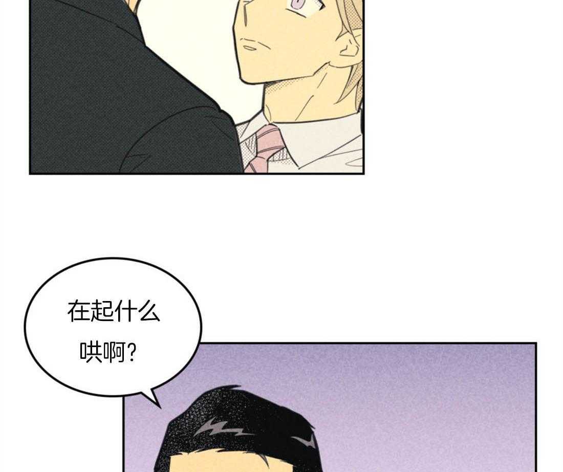 内或外（共3季） 第87话 第58页