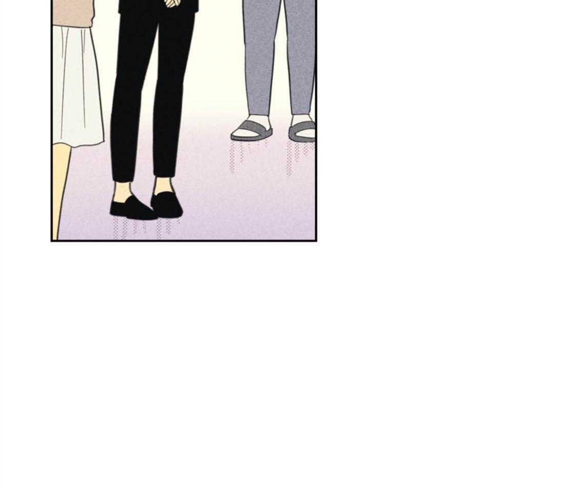 内或外（共3季） 第88话 第4页