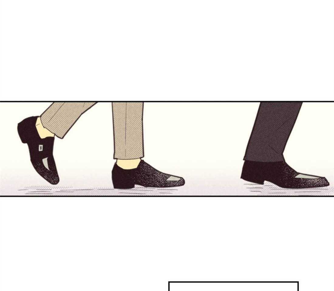 内或外（共3季） 第88话 第9页