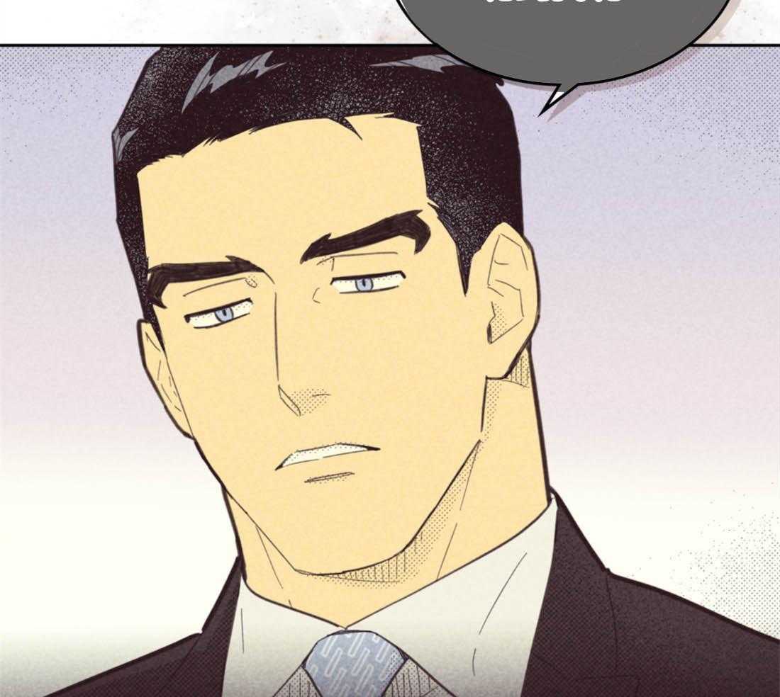 内或外（共3季） 第88话 第23页