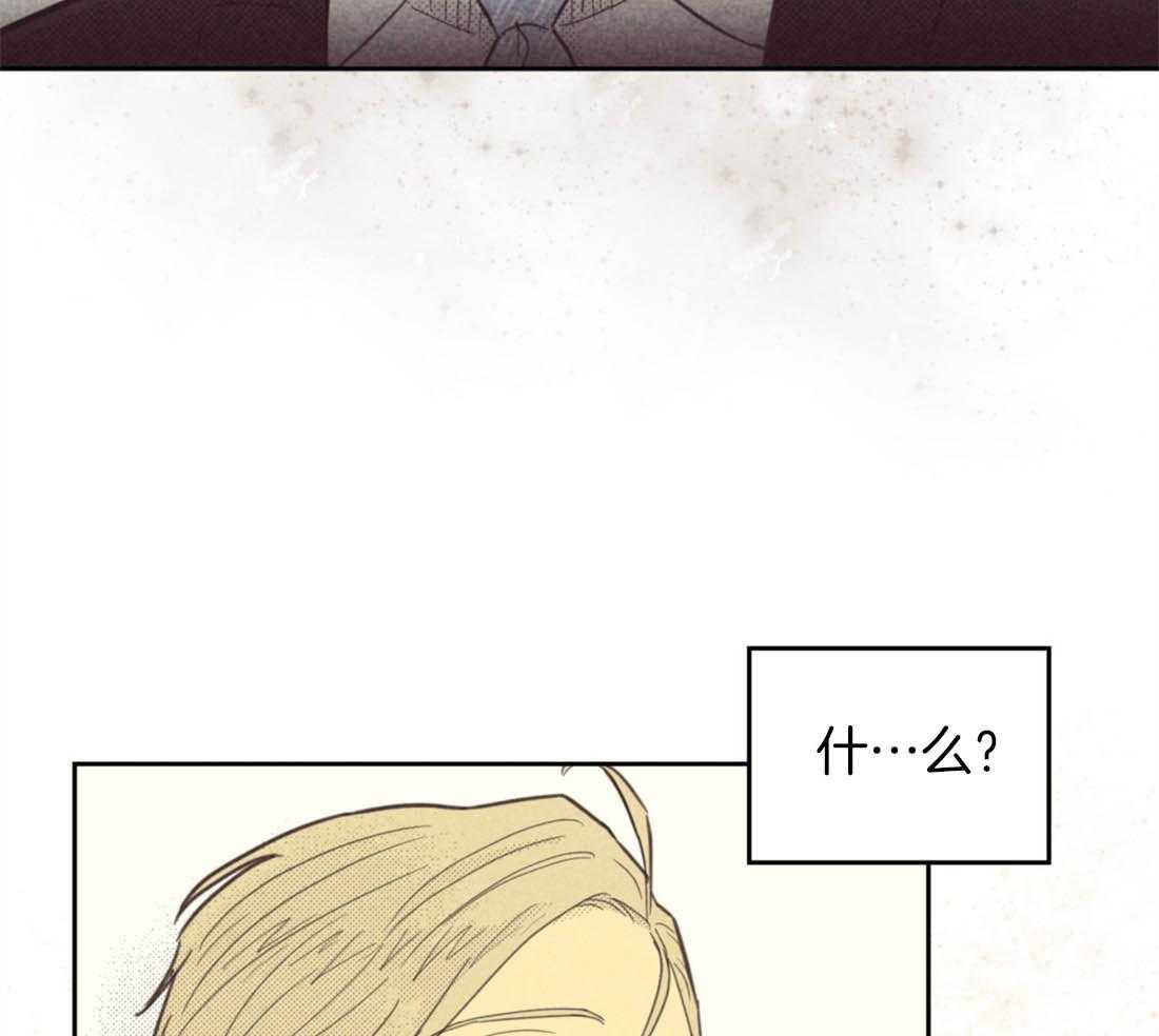 内或外（共3季） 第88话 第24页