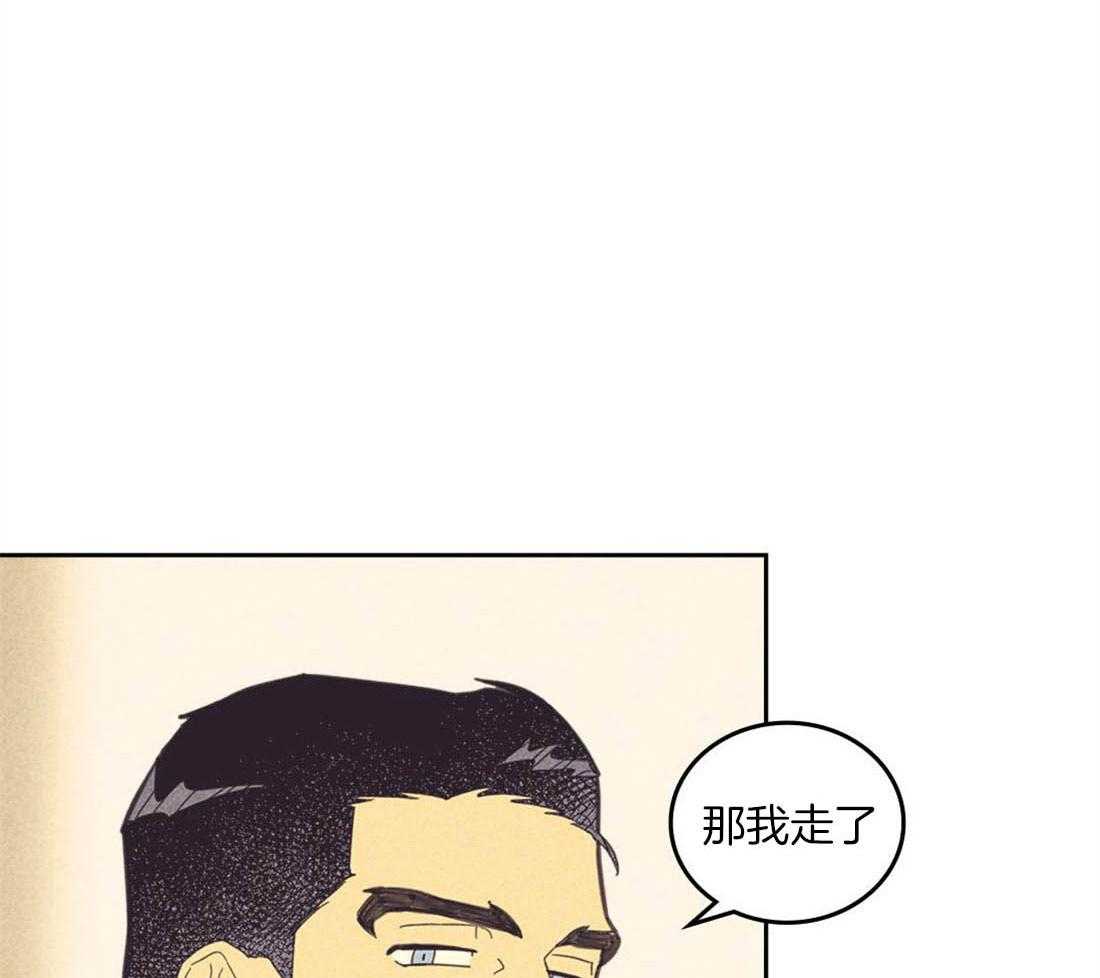 内或外（共3季） 第88话 第34页