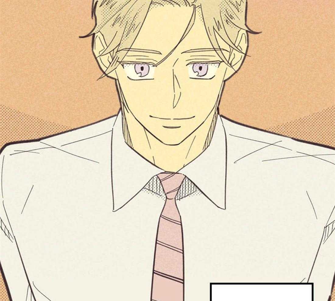 内或外（共3季） 第89话 第4页