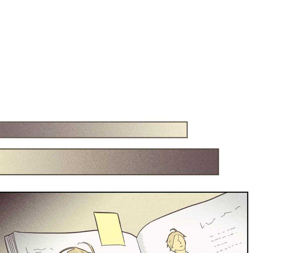 内或外（共3季） 第89话 第16页