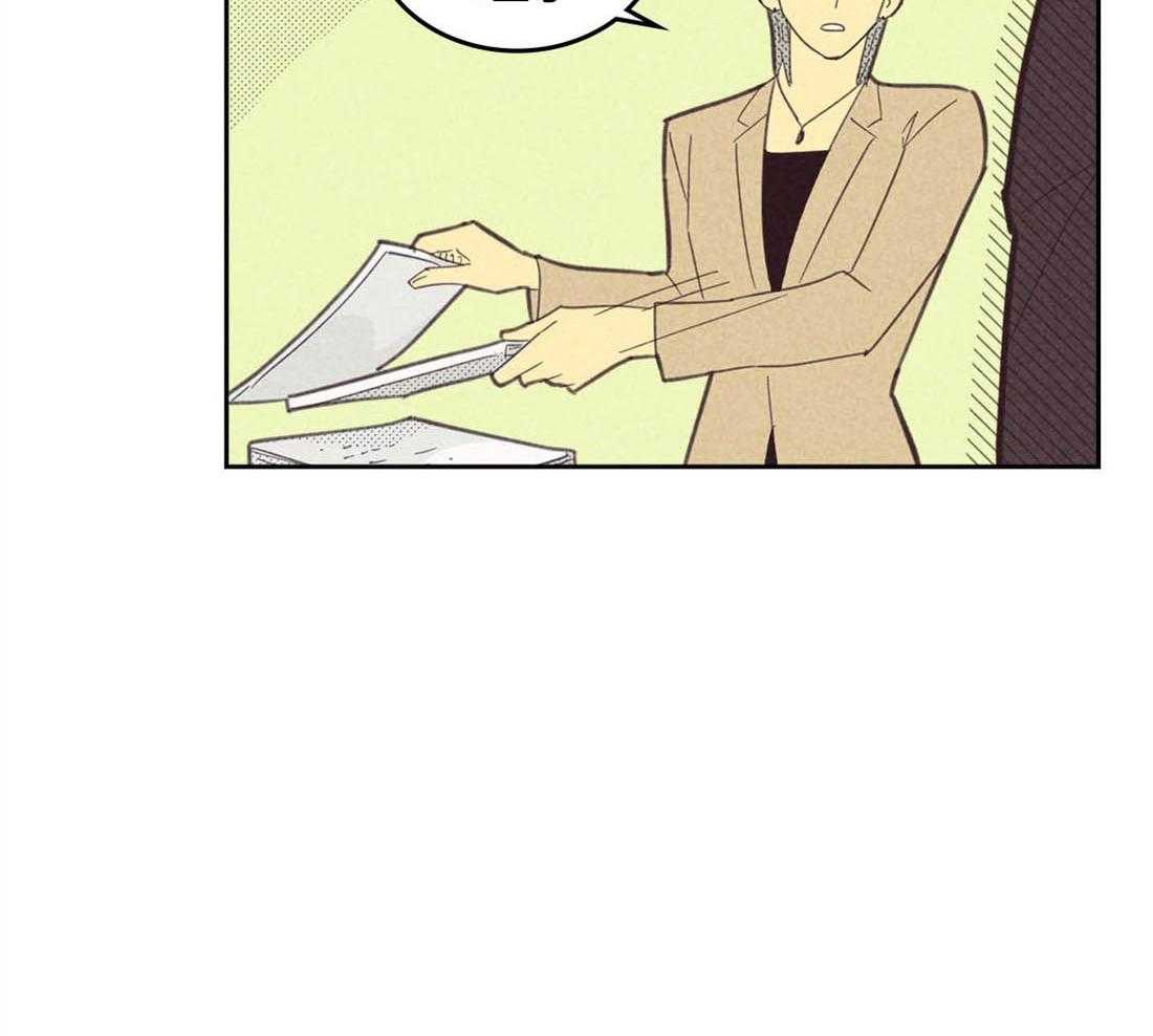 内或外（共3季） 第89话 第35页