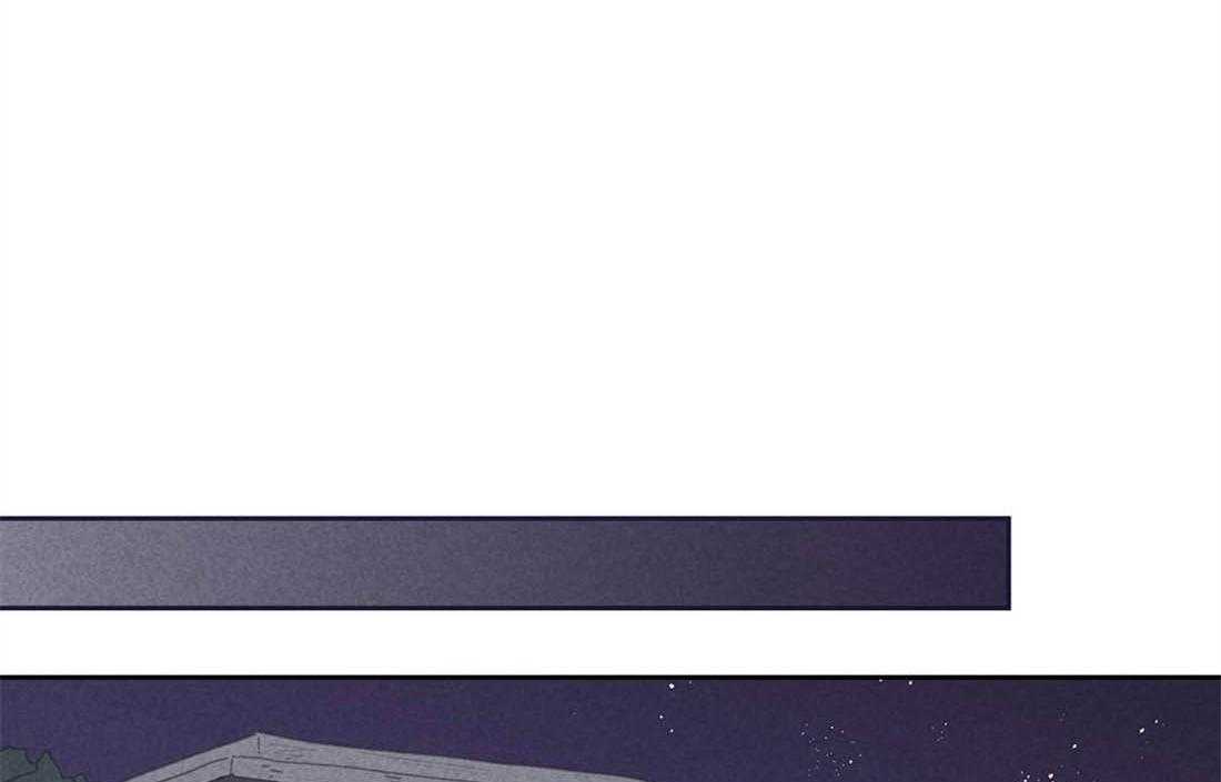 内或外（共3季） 第90话 第1页