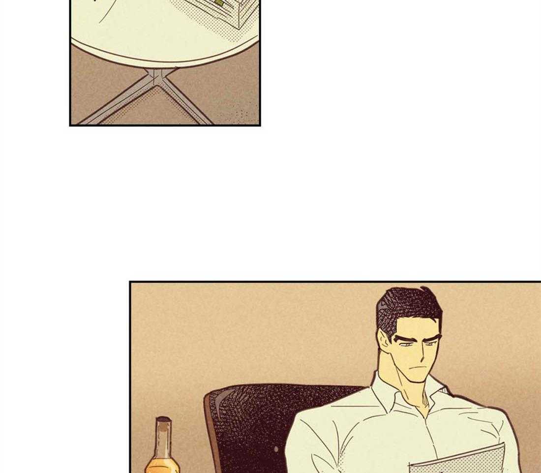 内或外（共3季） 第90话 第4页