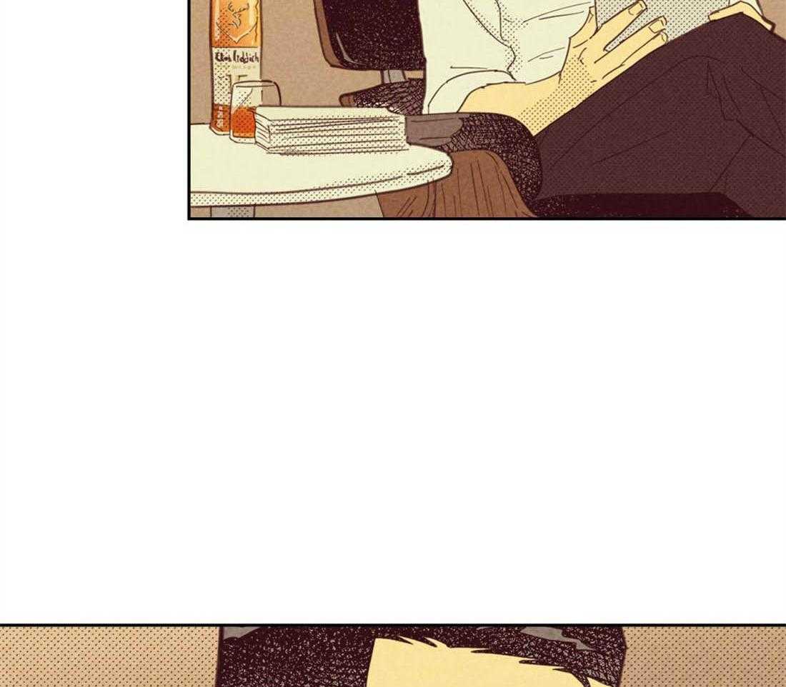 内或外（共3季） 第90话 第5页