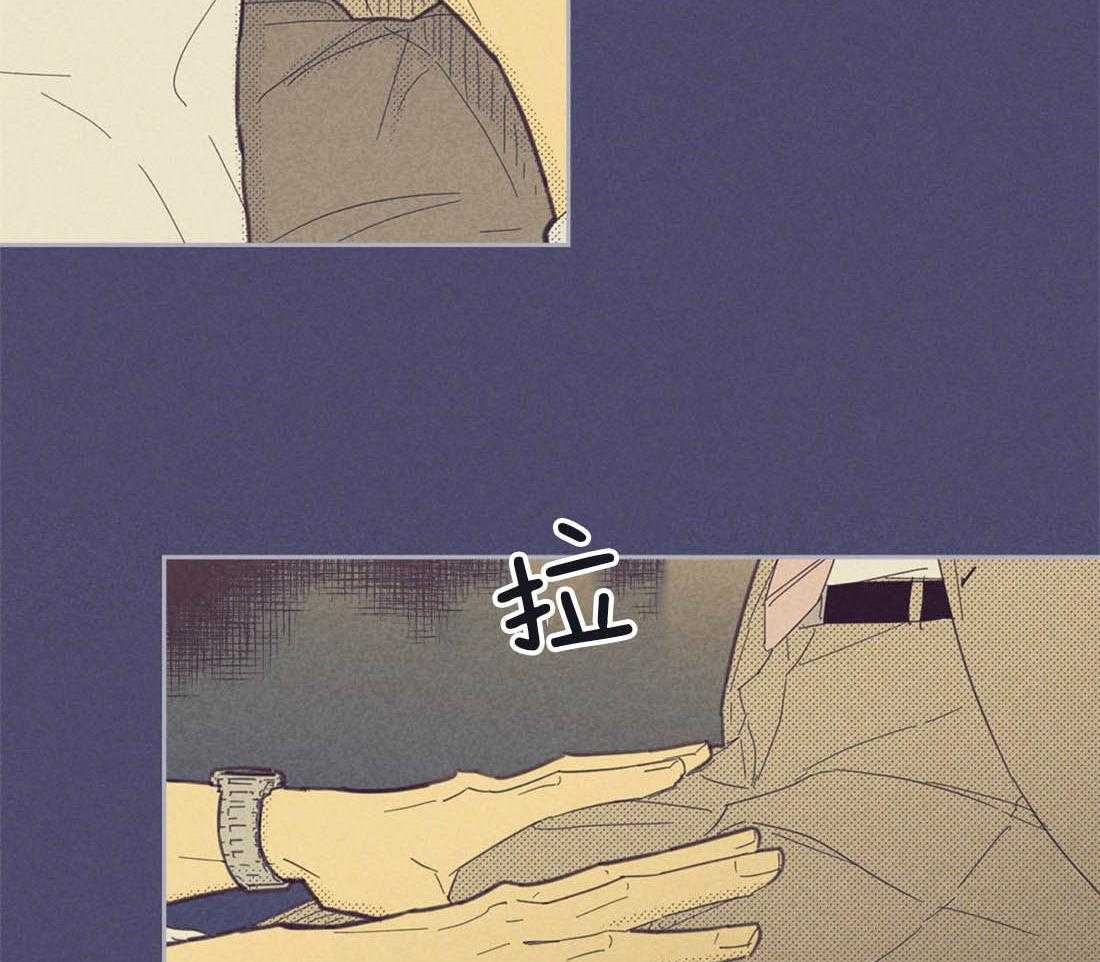 内或外（共3季） 第90话 第25页