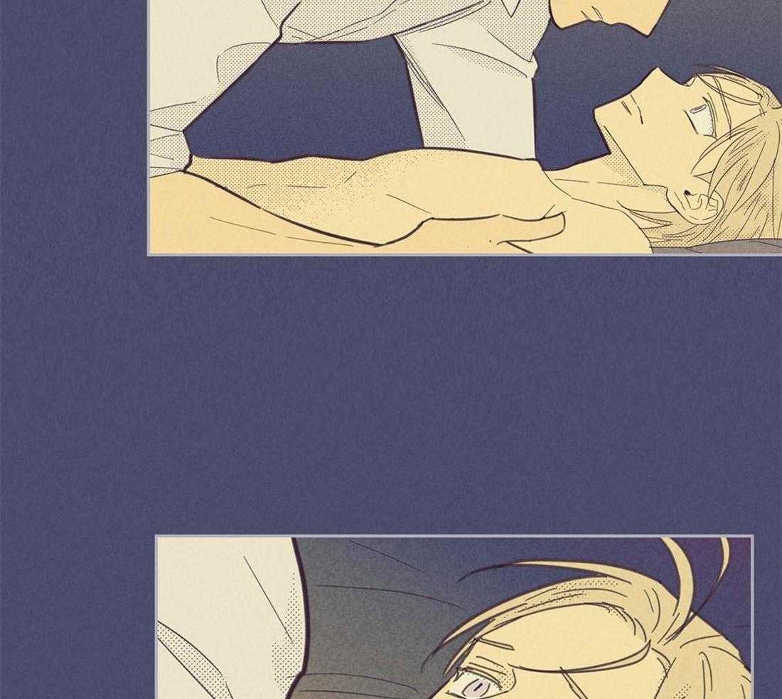 内或外（共3季） 第91话 第8页