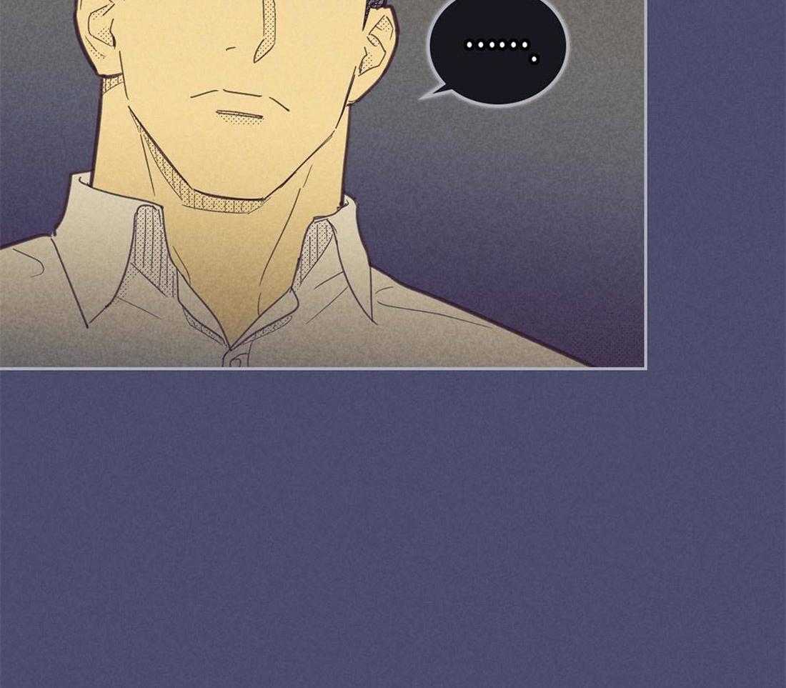 内或外（共3季） 第91话 第20页