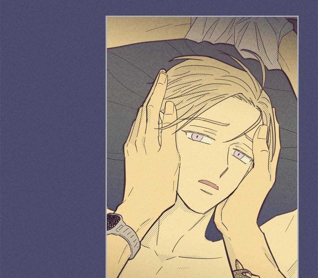 内或外（共3季） 第91话 第21页