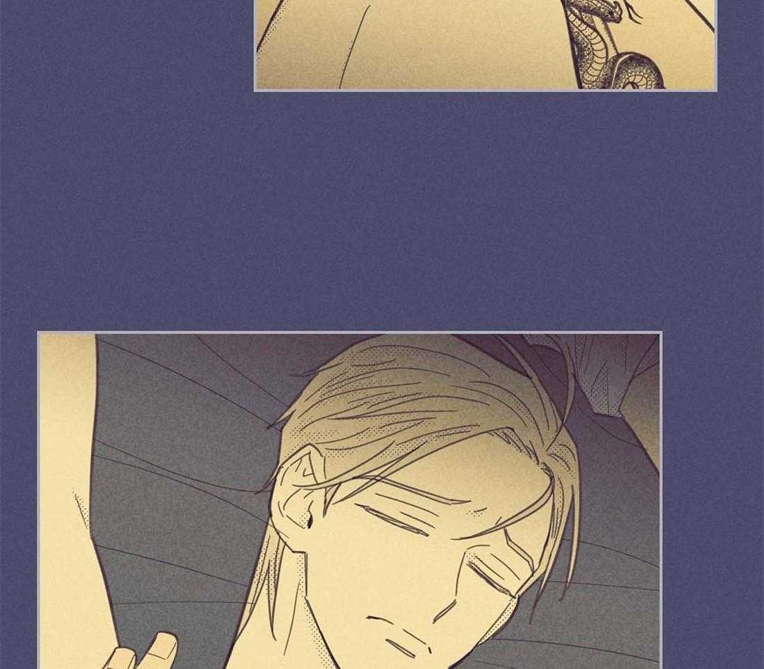 内或外（共3季） 第91话 第22页