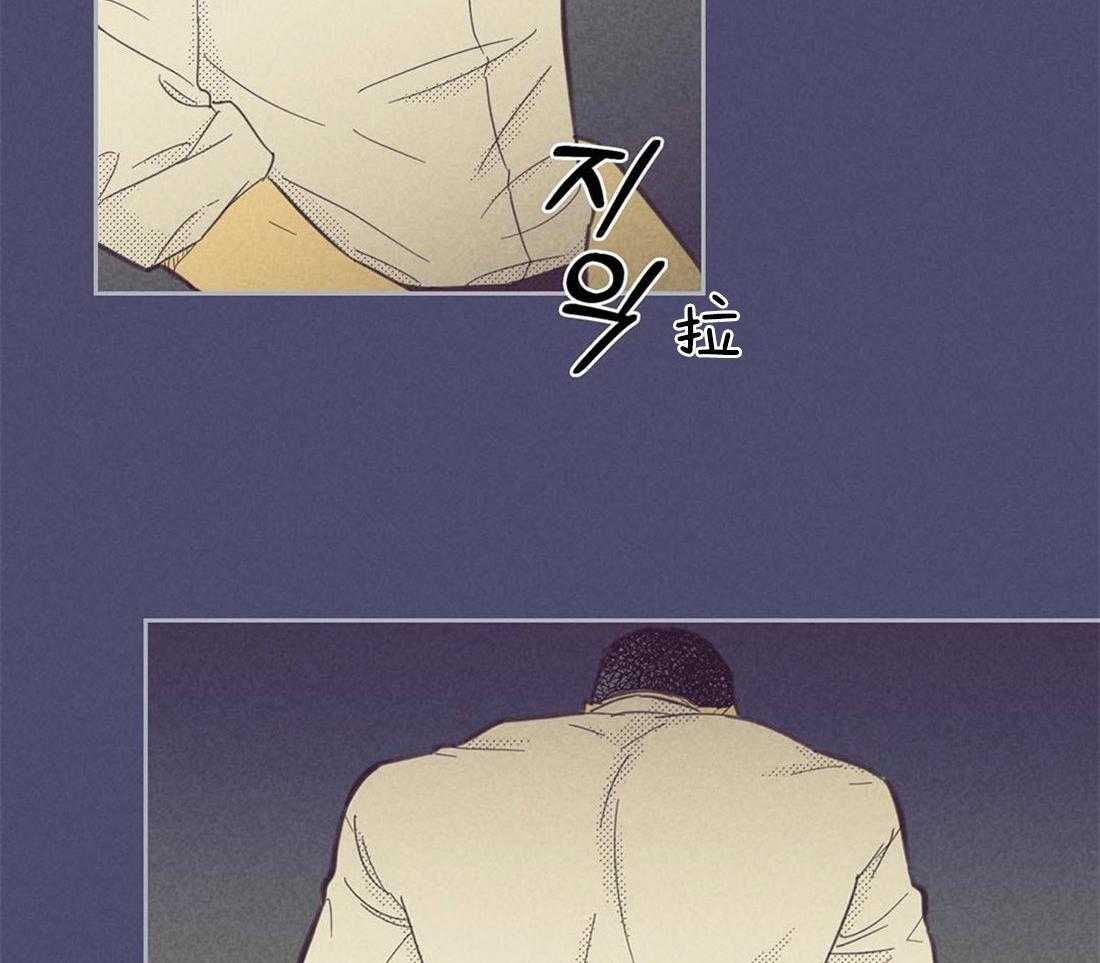 内或外（共3季） 第91话 第25页