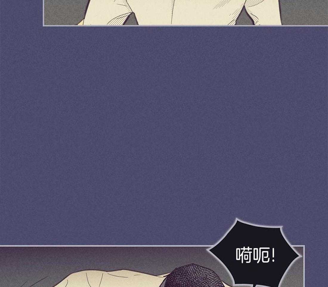 内或外（共3季） 第91话 第26页