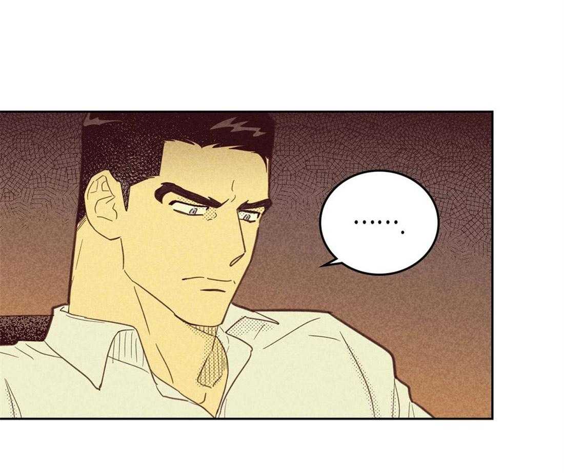 内或外（共3季） 第92话 第0页