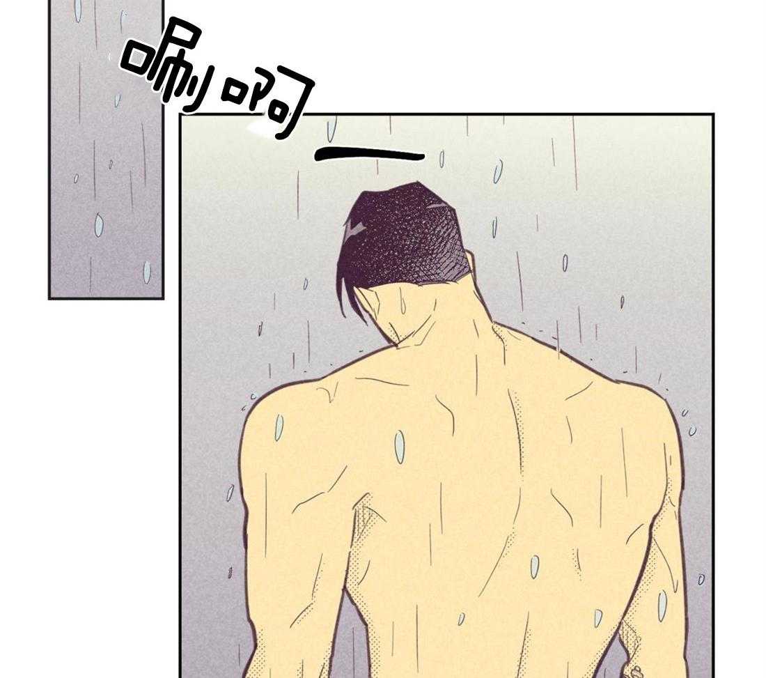 内或外（共3季） 第92话 第5页