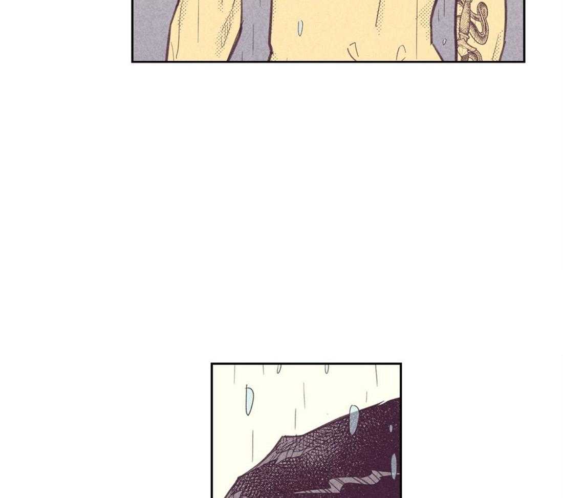 内或外（共3季） 第92话 第6页