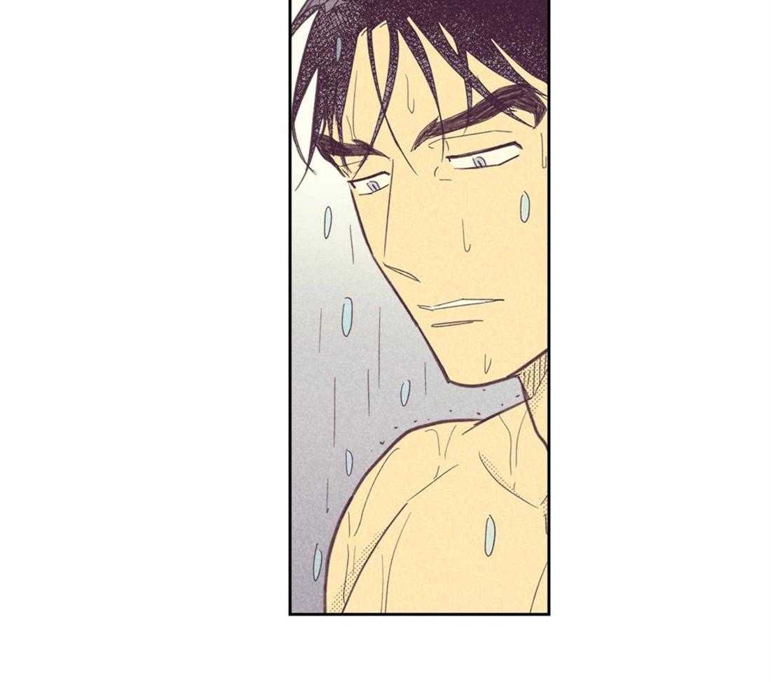 内或外（共3季） 第92话 第7页