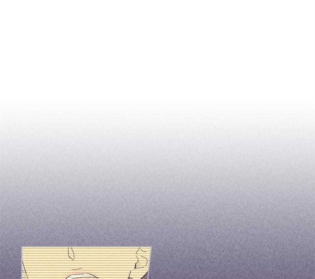 内或外（共3季） 第92话 第8页