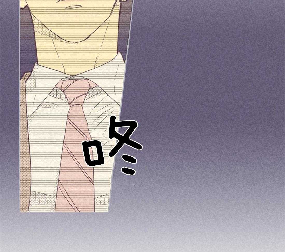 内或外（共3季） 第92话 第9页