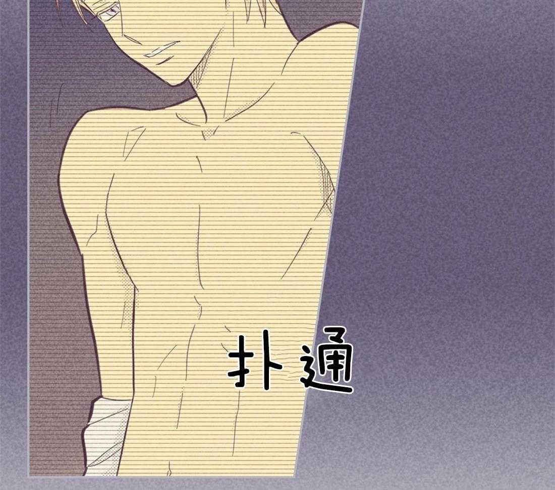 内或外（共3季） 第92话 第13页