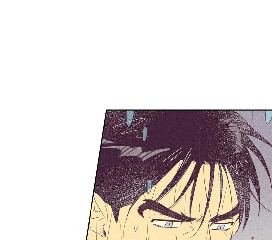 内或外（共3季） 第92话 第15页