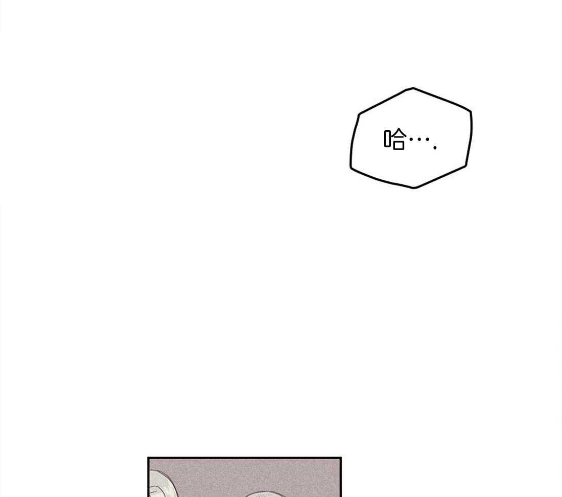 内或外（共3季） 第92话 第20页