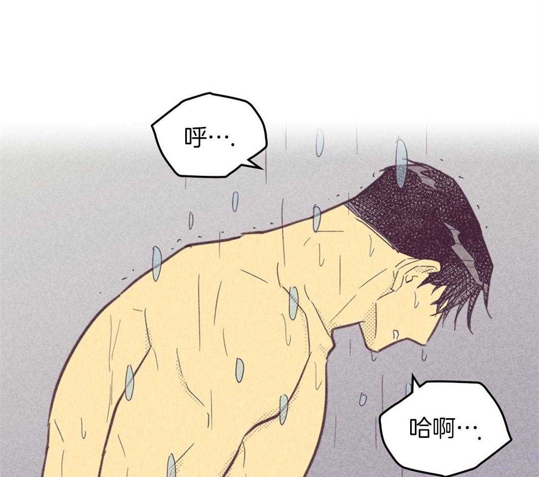 内或外（共3季） 第92话 第22页