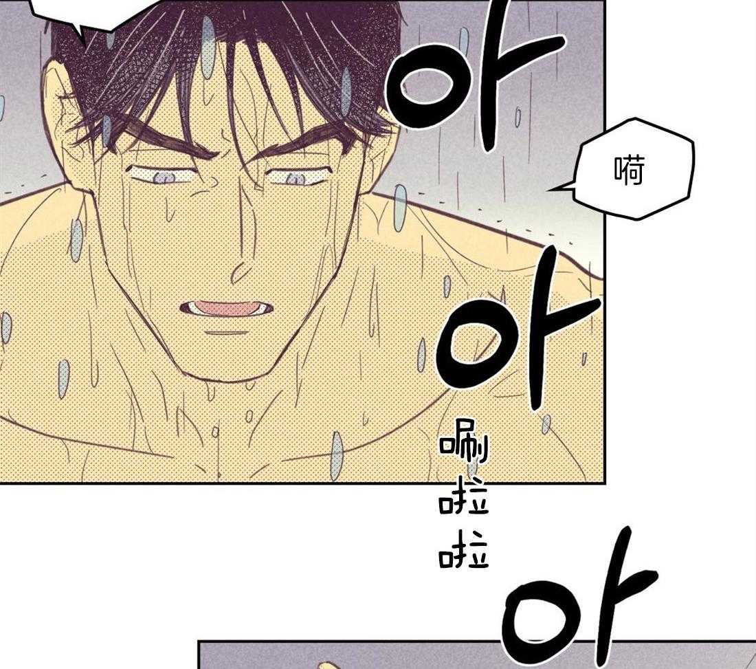 内或外（共3季） 第92话 第24页