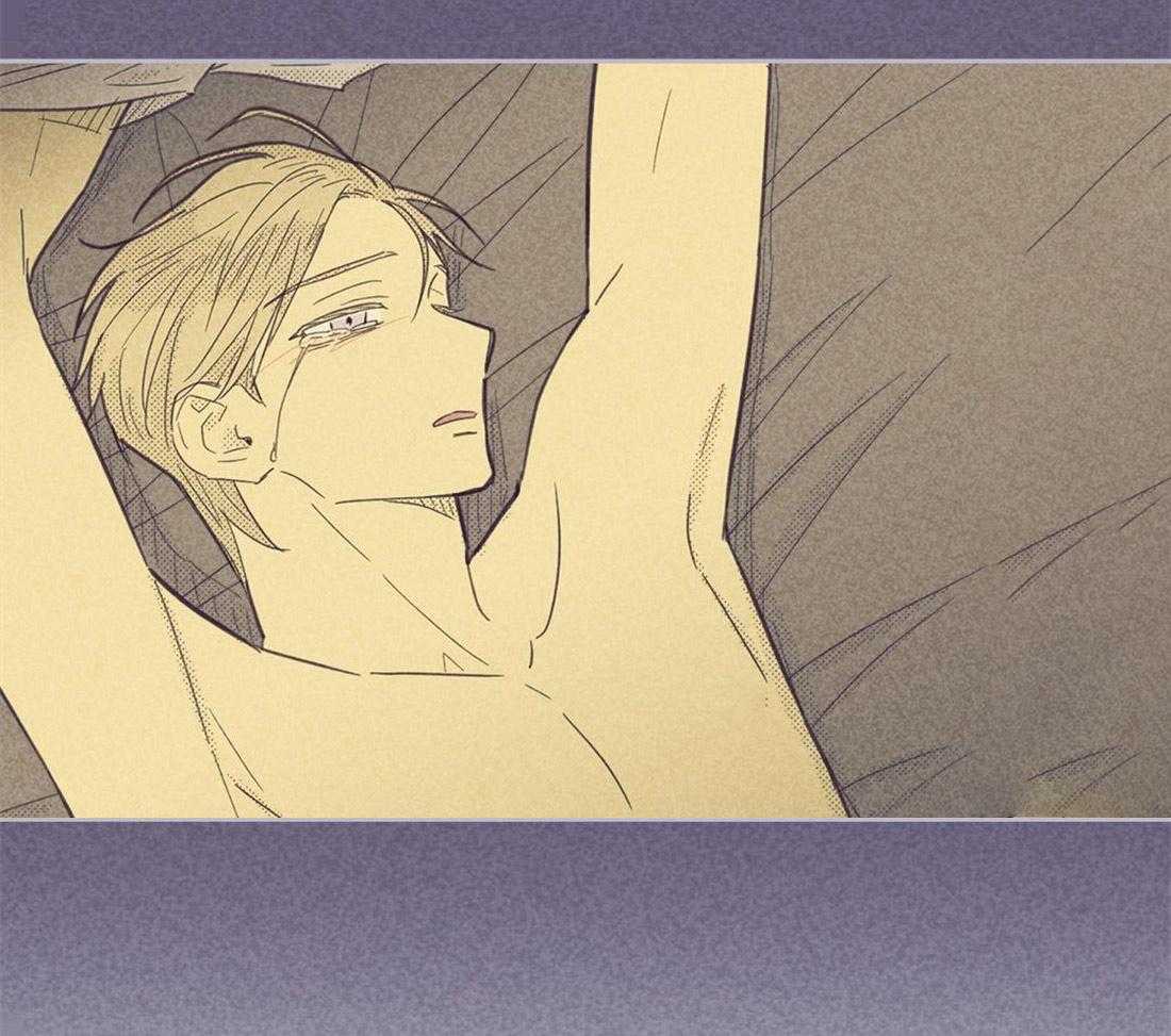 内或外（共3季） 第92话 第28页