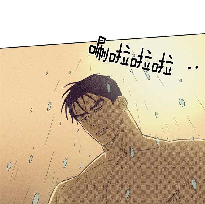 内或外（共3季） 第92话 第31页