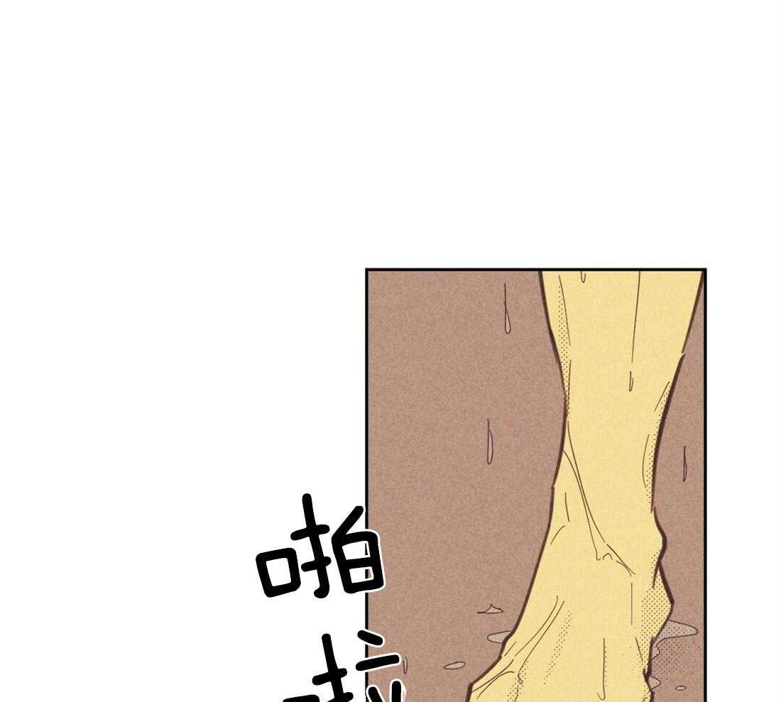 内或外（共3季） 第93话 第0页