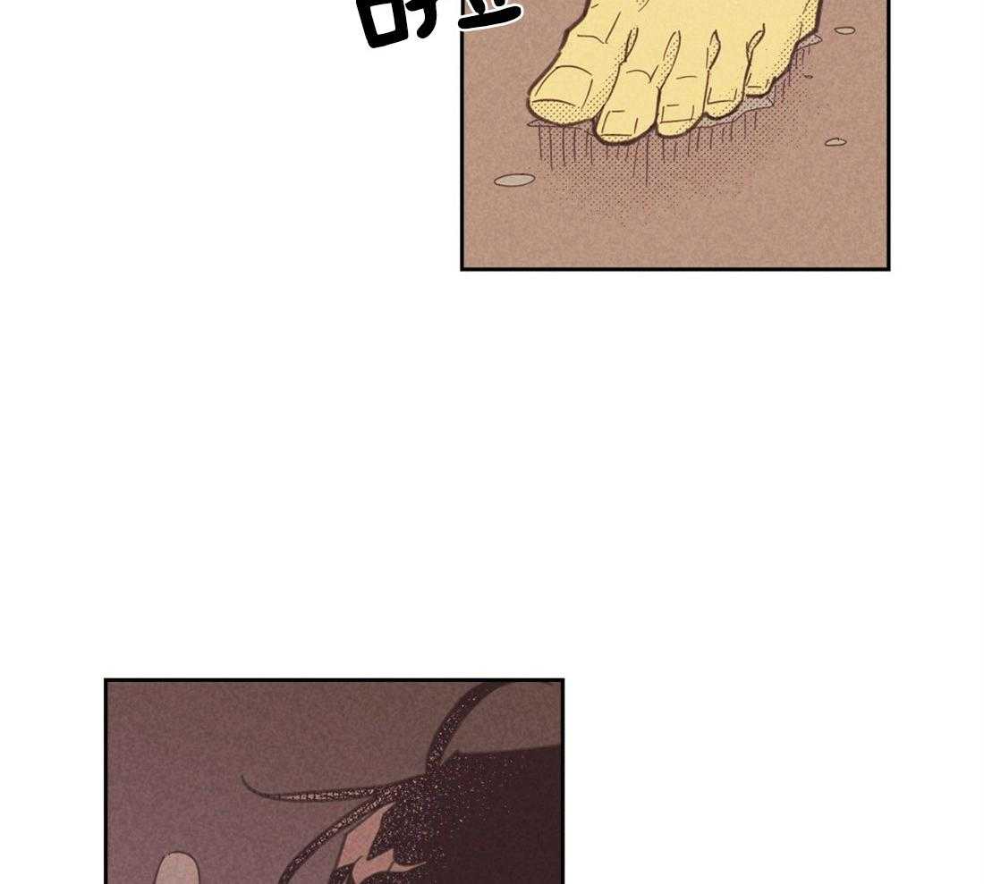 内或外（共3季） 第93话 第1页