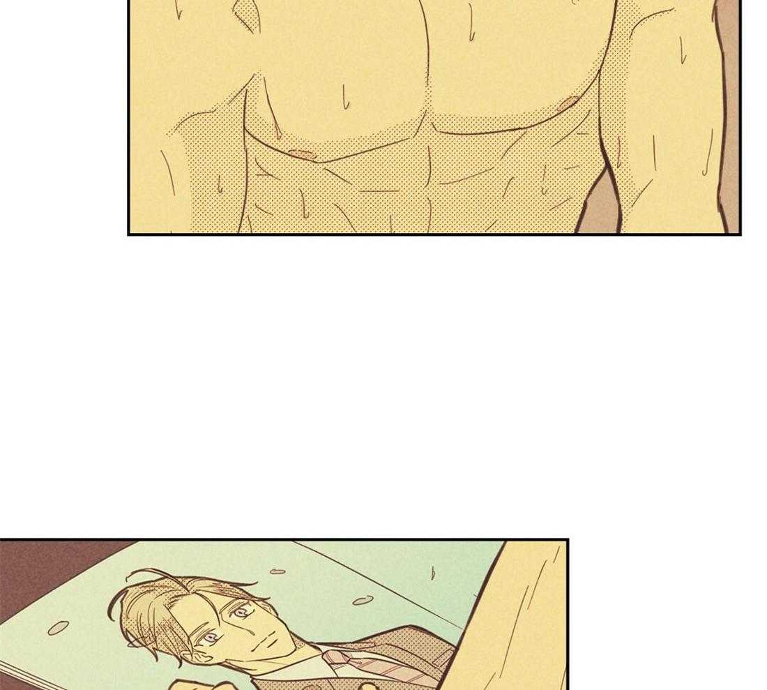 内或外（共3季） 第93话 第7页