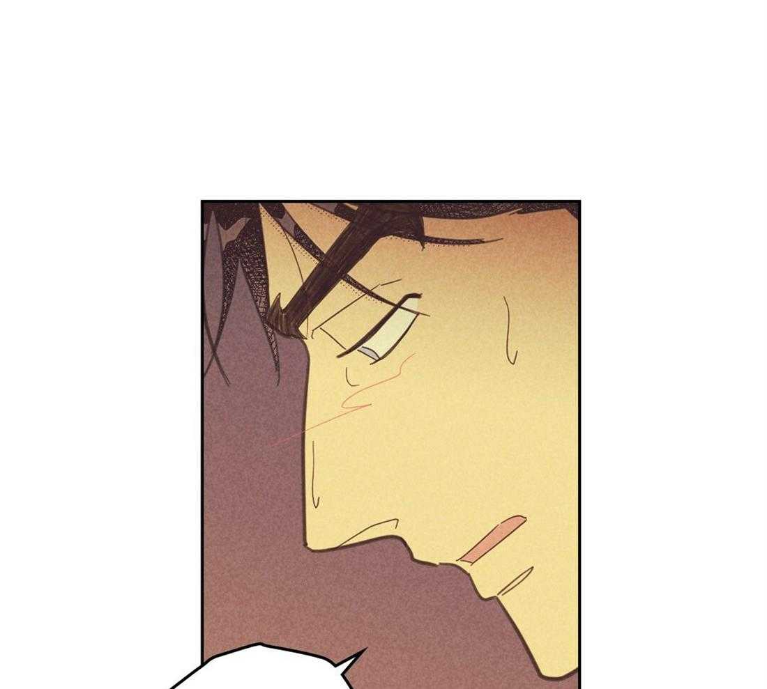 内或外（共3季） 第93话 第9页