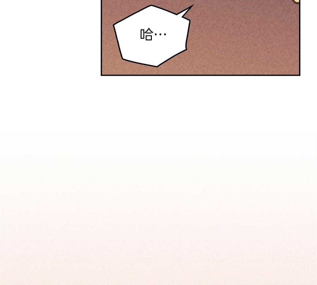 内或外（共3季） 第93话 第13页