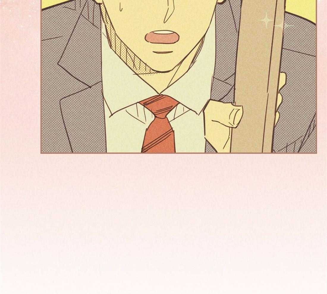 内或外（共3季） 第93话 第16页