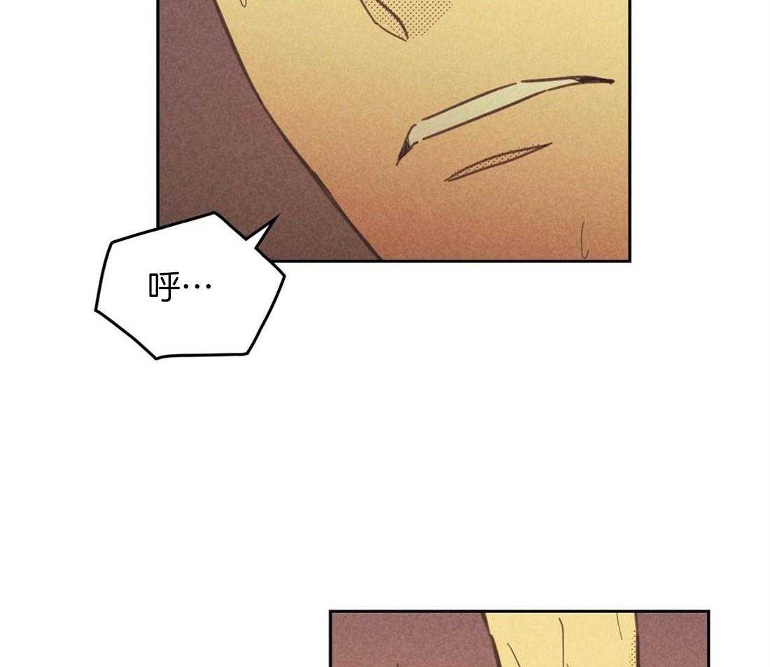 内或外（共3季）第93话图