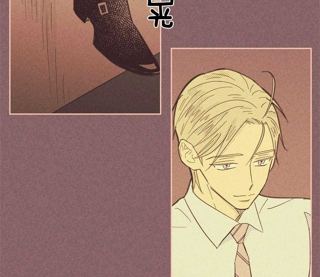 内或外（共3季）第93话图