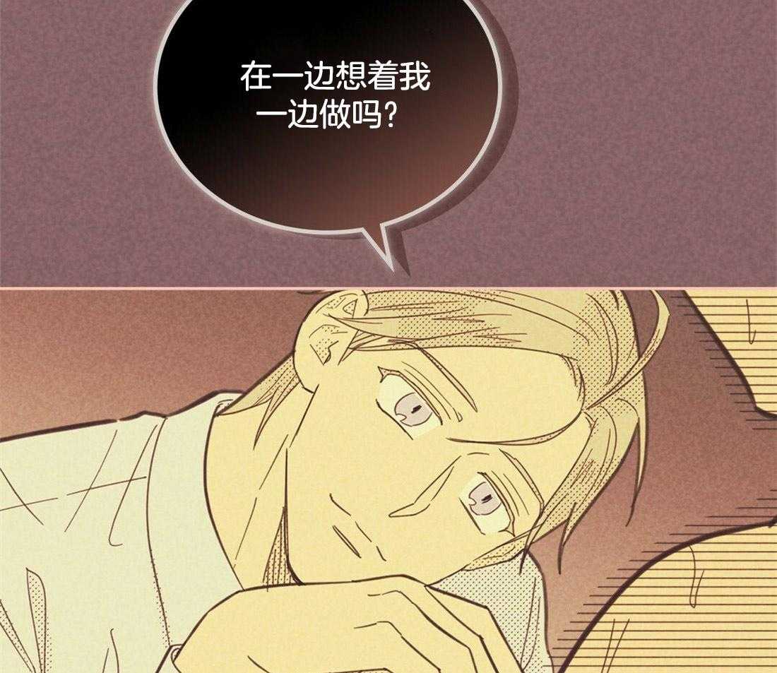 内或外（共3季）第93话图