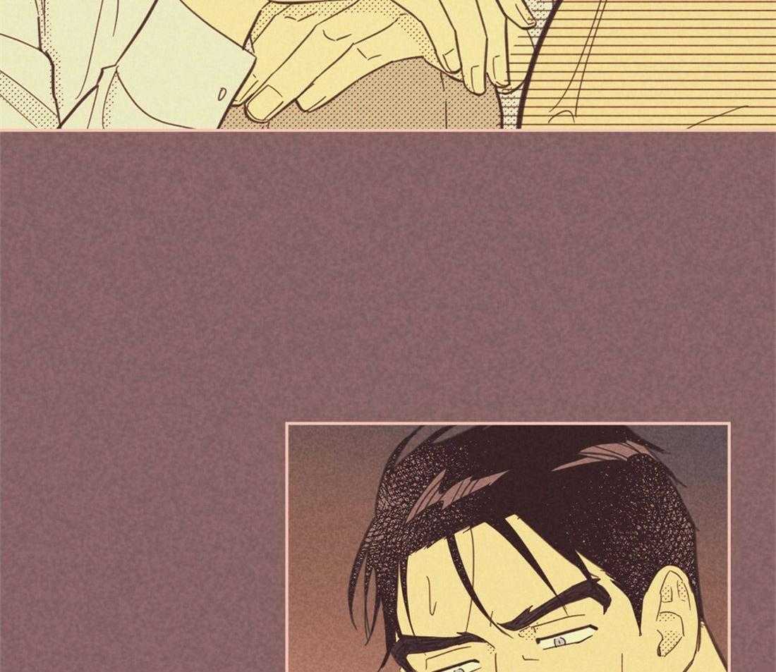 内或外（共3季）第93话图