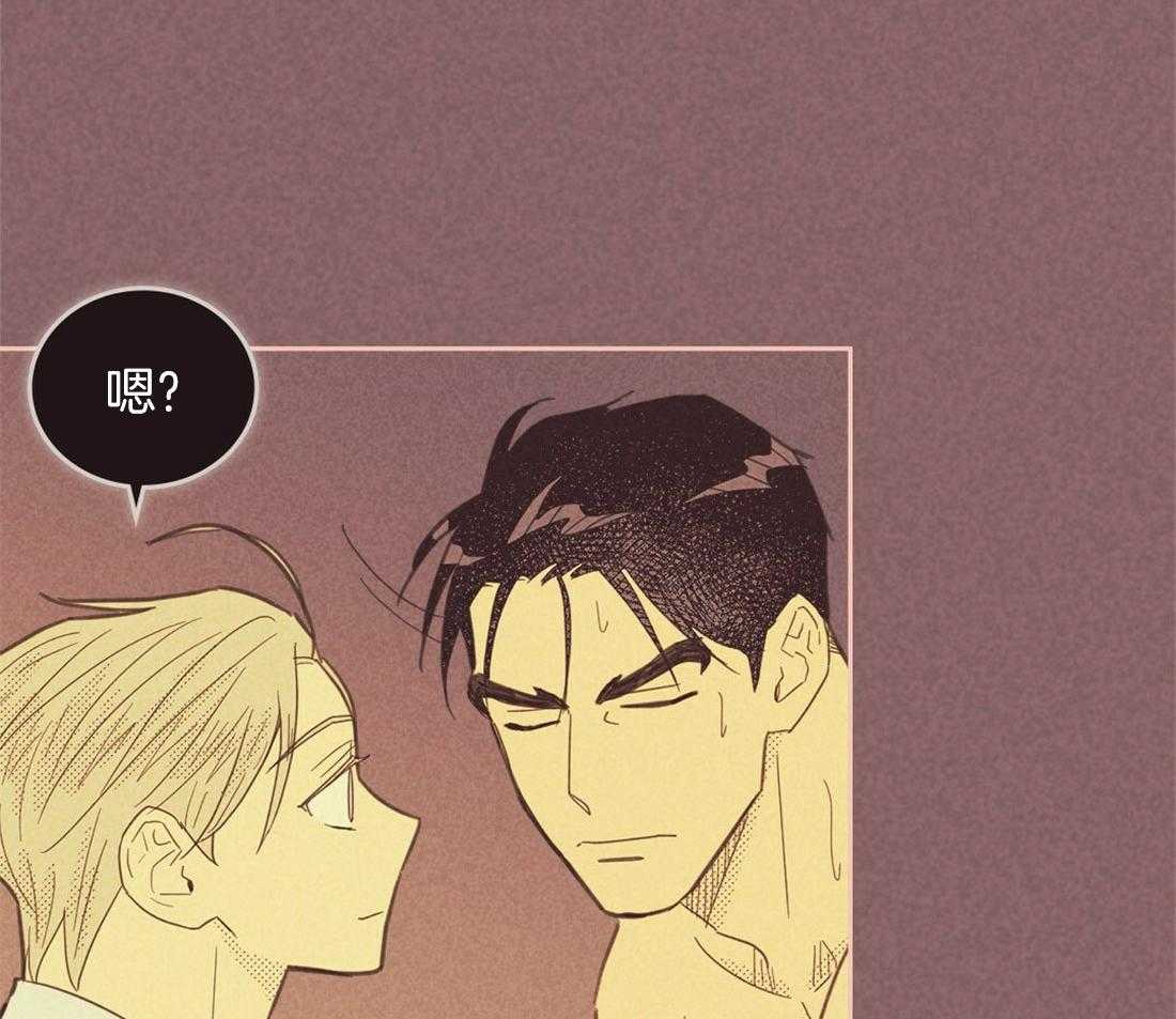 内或外（共3季）第93话图