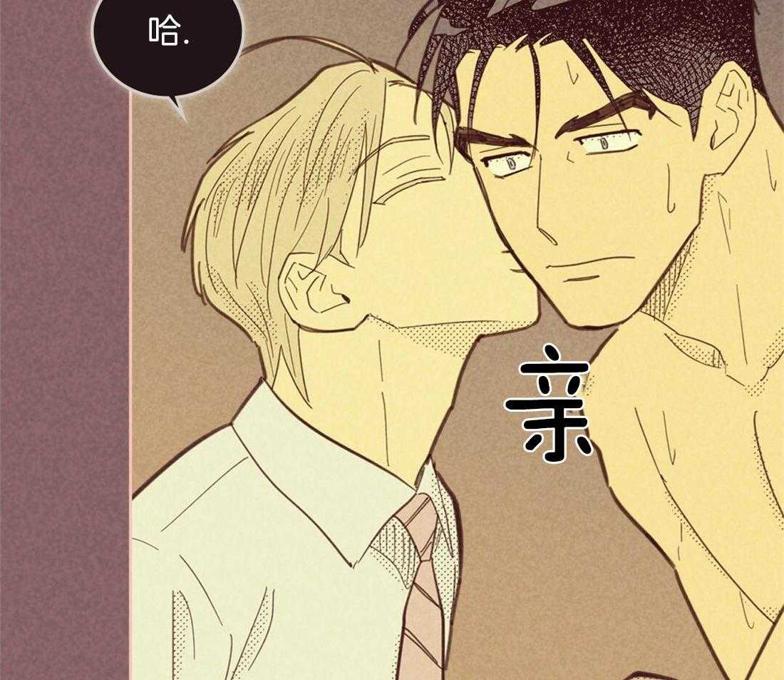 内或外（共3季）第93话图