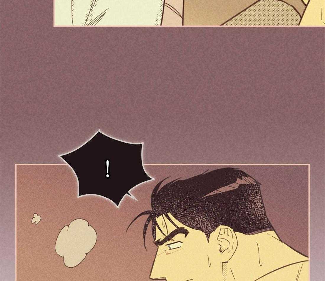 内或外（共3季）第93话图