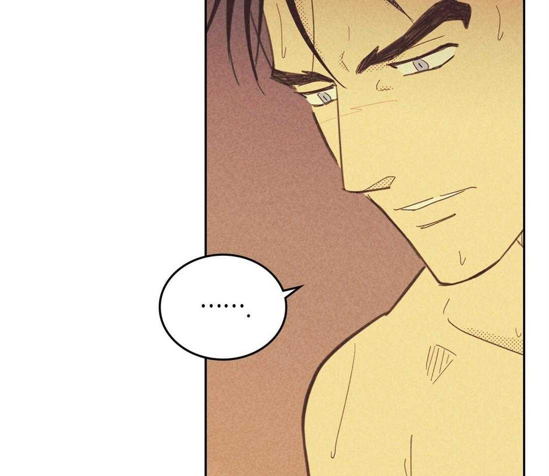 内或外（共3季）第93话图