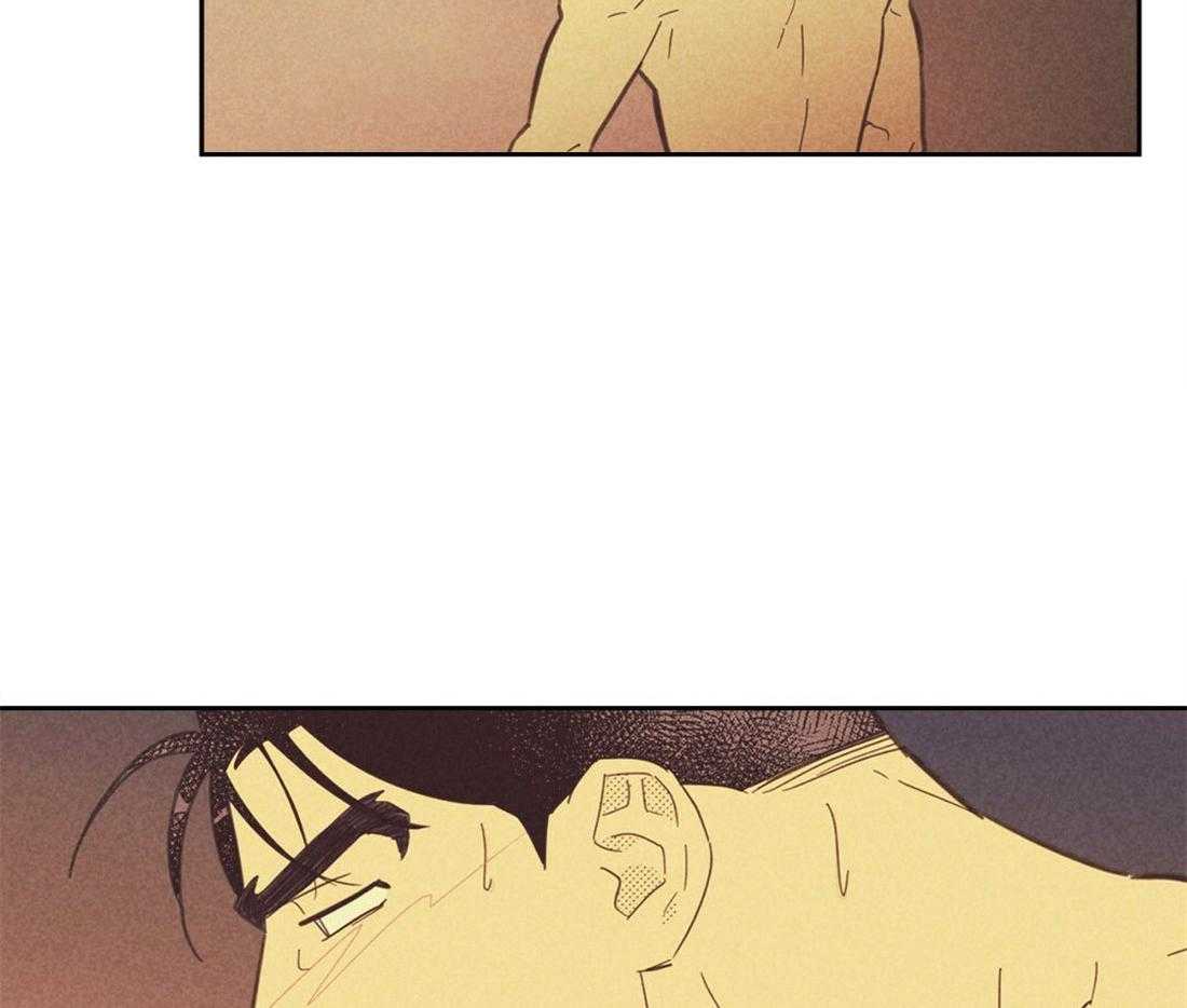 内或外（共3季） 第94话 第1页