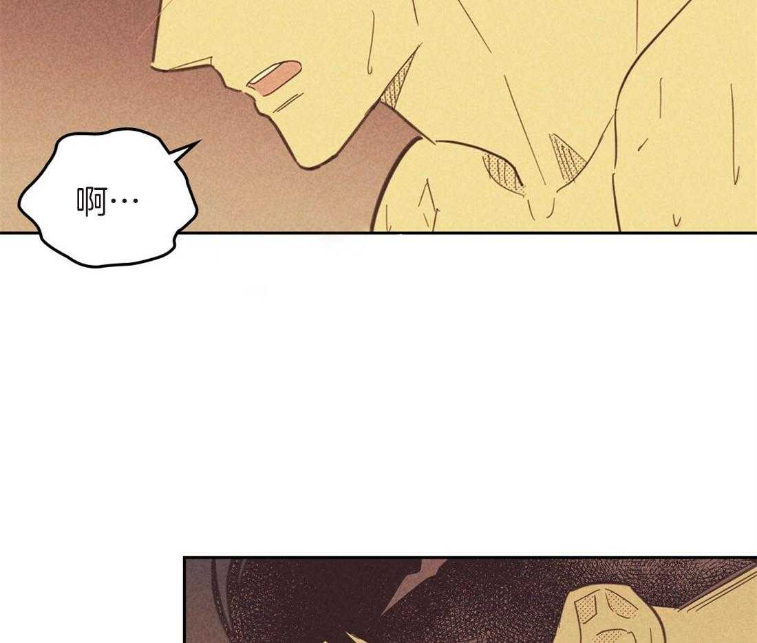 内或外（共3季） 第94话 第2页