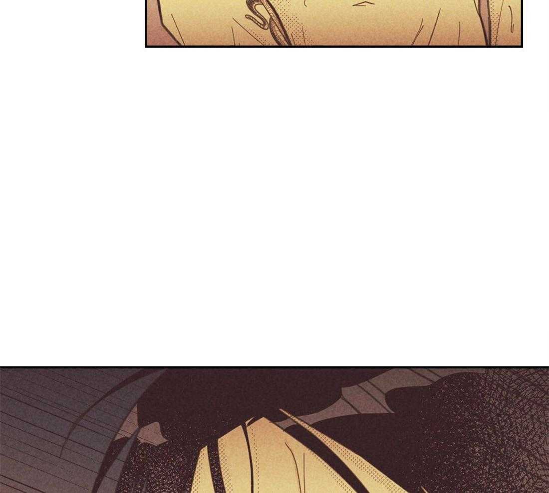 内或外（共3季） 第94话 第9页