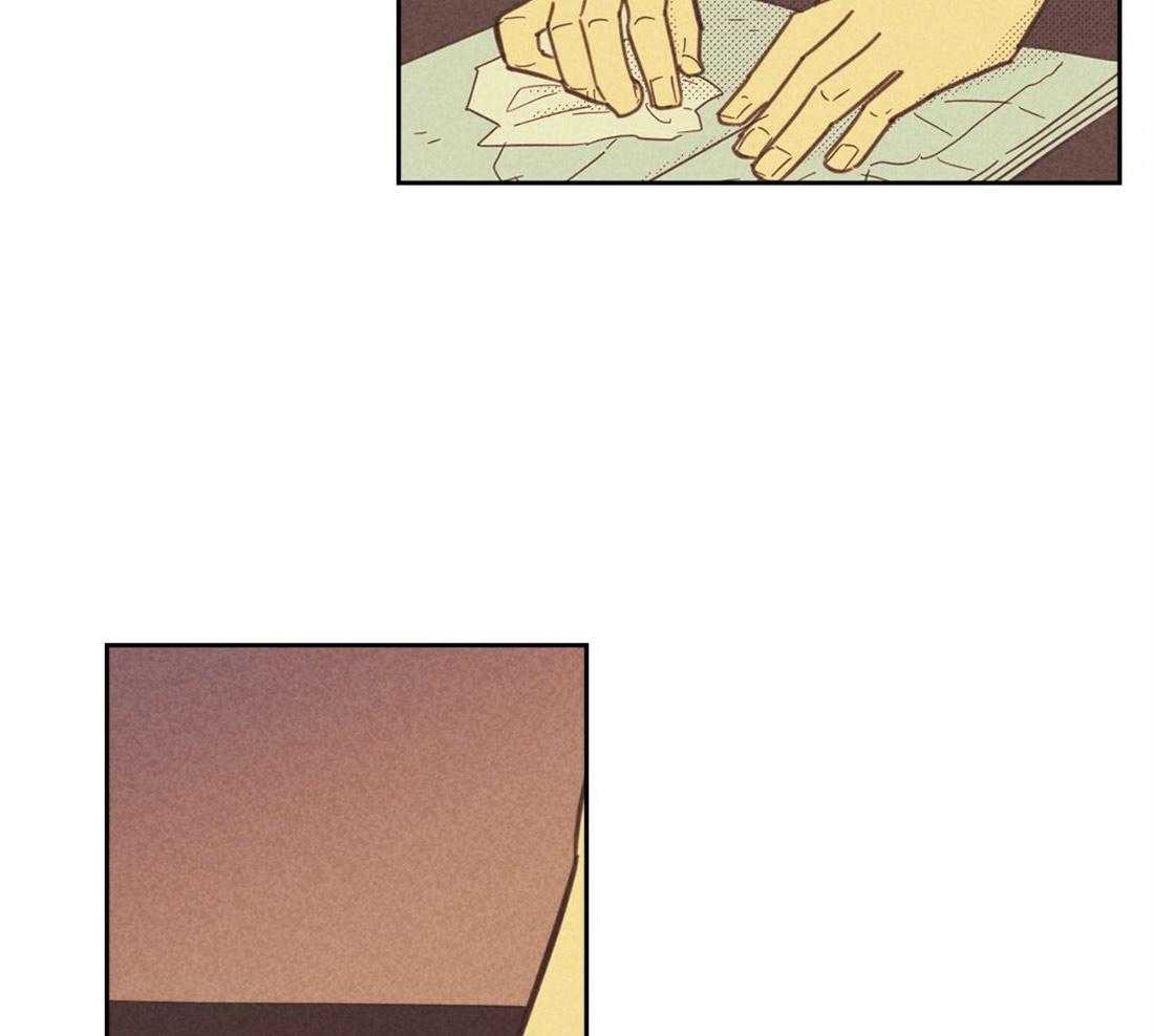 内或外（共3季） 第94话 第16页